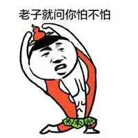 你个宝批龙表情包微信头像图片大全

