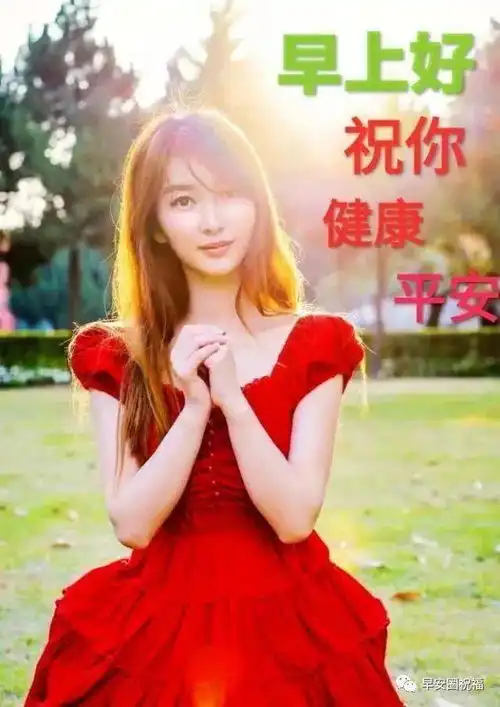 你可以哭泣,可以心疼,但不能绝望早安耿于
