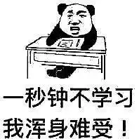 2019年暑假初中英语基础班
