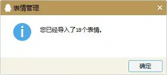 小怪兽表情包花少小怪兽qq动态表情包共18枚腾牛下载
