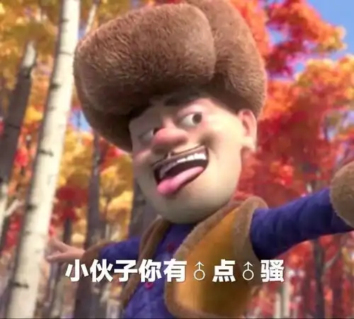 这是一个放送的专栏37熊出没1
