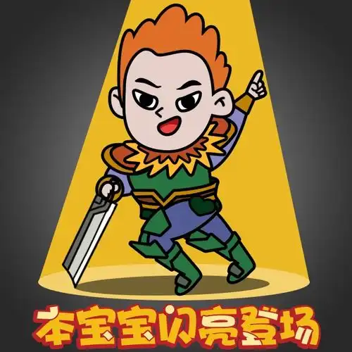 表情活动爆出表情包决战沙城之热血传说还能这么玩表情
