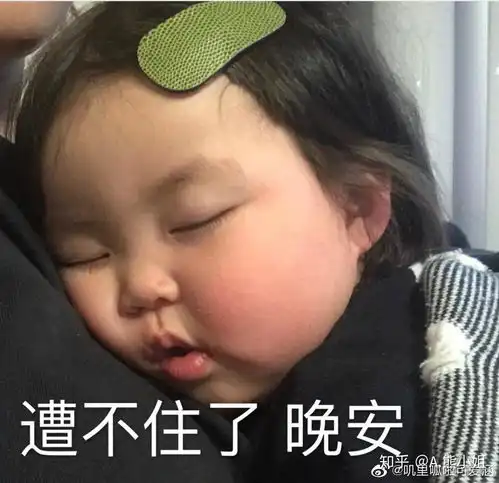 2020我们一定会越来越好的