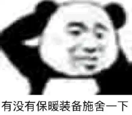 猫咪可爱表情包动态罗文姬表情包表情包沙雕表情包大全
