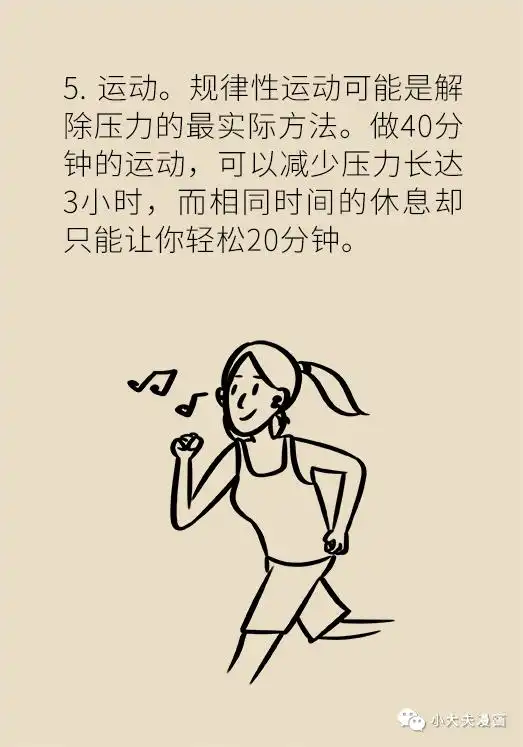 疲劳厌倦会发展成抑郁症六招帮你逃出情绪沼泽
