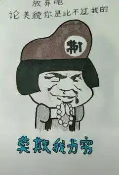 花木兰蘑菇头表情分享
