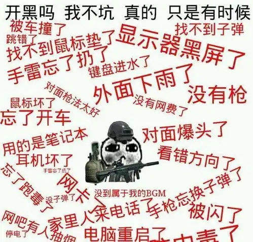 绝地求生大逃杀搞笑盘点被梦幻空投砸死的大佬
