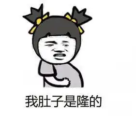 你对整容的态度是怎样

