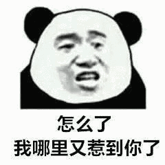 聊天斗图表情包小哥哥快加我,我是国家分配的女朋友
