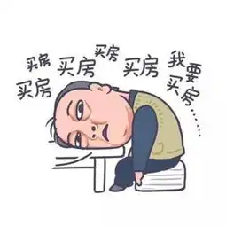 开心一下,你大半夜不睡觉,为啥在楼梯口一直摸着墙
