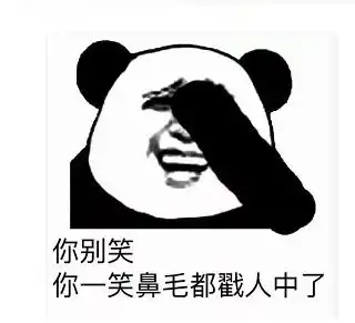 抖音文明的骂人方式表情包大全分享高清无水印下载
