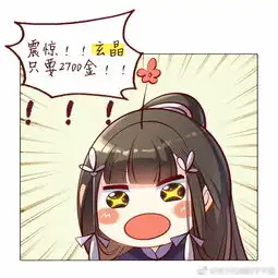 剑网3优秀表情包欣赏搞事服的那些事剑网317173剑网三,剑网三,剑网3剑网...
