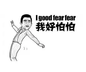 我kao纯洁的微笑csdn博客