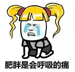 小红说小白,你是个好人,是我见过的最好的男人
