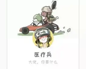套图丨吃鸡小分队集合
