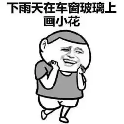 有个充满少女心的男朋友是一种什么体验
