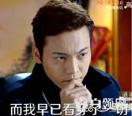 星热点活色生香安探长表情包只对李易峰露牙床
