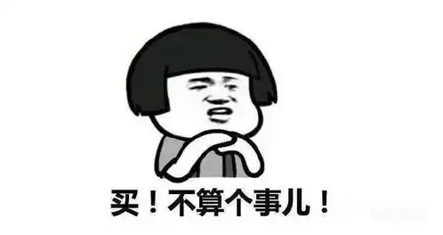 宅星人国庆防雷指南
