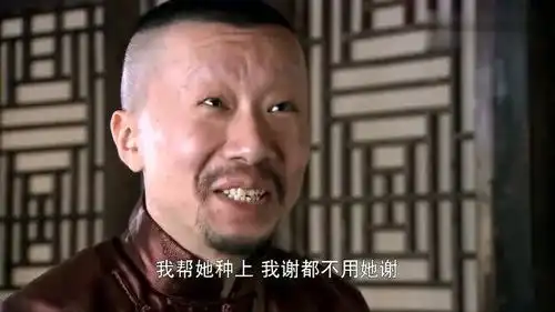 勇敢的心老头给日本女人看病,老三躲在屏风后面的表情亮了