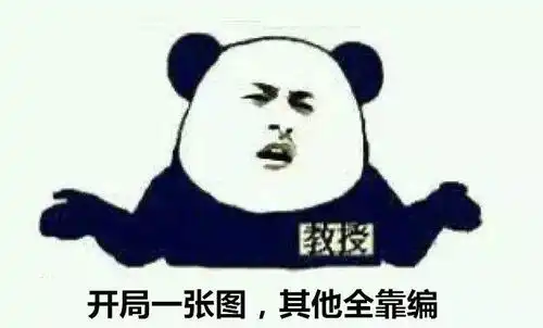 警方辟谣广东某网约车男司机被奸杀假的别传了
