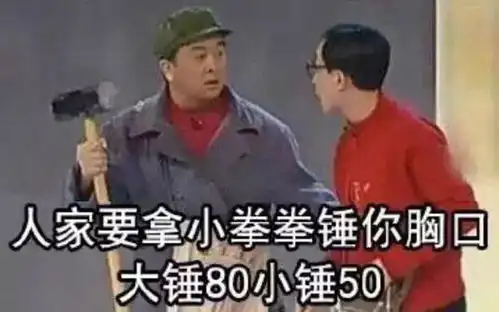 四通搬家把2017年的表情包串起来后,笑成智障了
