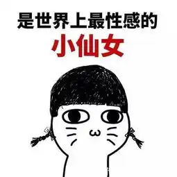 幽默笑话王太太,麻烦你给我倒一杯水