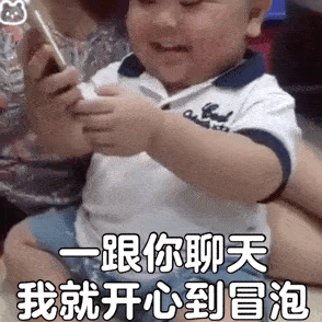 表情包我只是喜欢你,我有什么错
