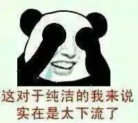 这些东西在qq上别人发给我的,是哪找的,怎样整的啊可恶,只能发一张图片
