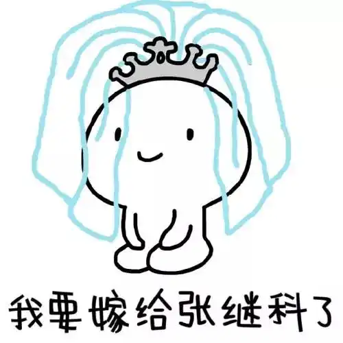 景甜张继科已经登记结婚了网友去民政局登个记也不需要很久吧
