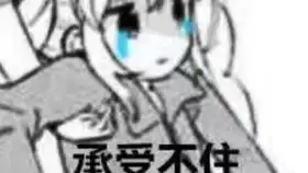 标准天梯现状
