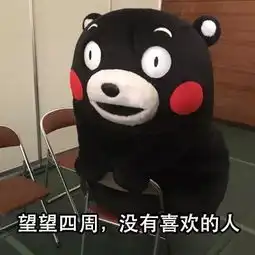 我是这样找对象的

