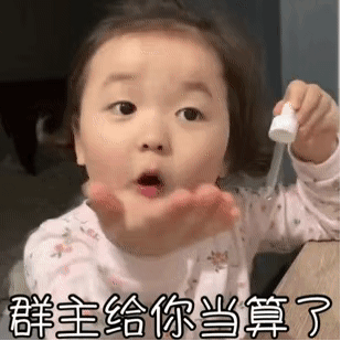 黄夏温斗图表情包gif图合集我劝你善良

