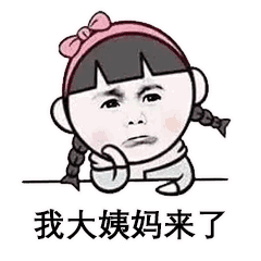 表情包丨多喝热水热水是万能的
