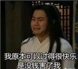 炫富真的很爽吗网友神回复,别笑晕了
