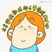 减肥励志头像带字图片微信头像图片大全
