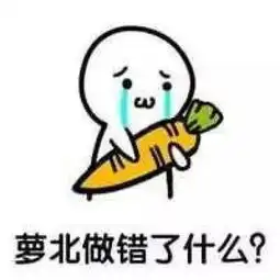 冬吃萝卜夏吃姜,冬日将至,收好这份吃萝卜大全
