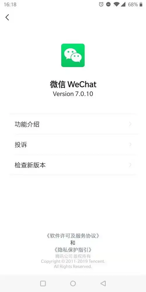 微信朋友圈斗图大赛正式开始,快把你的表情包亮出来吧
