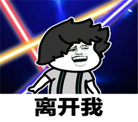 幽默笑话刚才我们大学室友,从家里带了包好烟,回来寝室