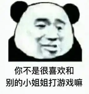 不熟悉表情包市场,不了解表情包流行趋势的人别跟我说话,你不配腾讯新闻
