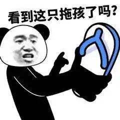 利空出尽,拐点来了我觉得没有,且听且看
