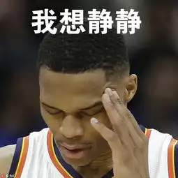 维斯表情包打球不如跳舞
