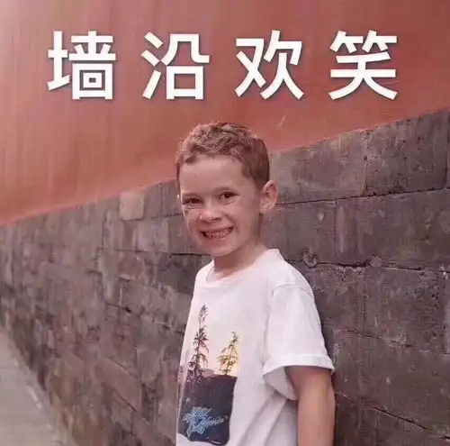 你身边有这样有趣的事嘛
