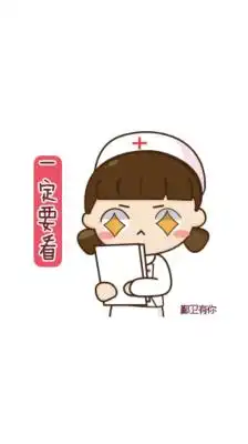 宁波表情包女孩接到定制第一单