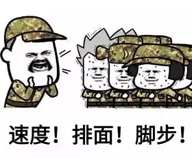 新生军训无军训,不青春
