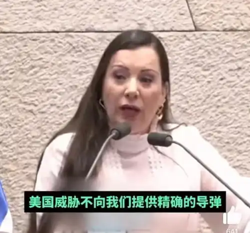 无能又炸裂以色列撕毁联合国宪章,留下可笑发言,依旧无人理
