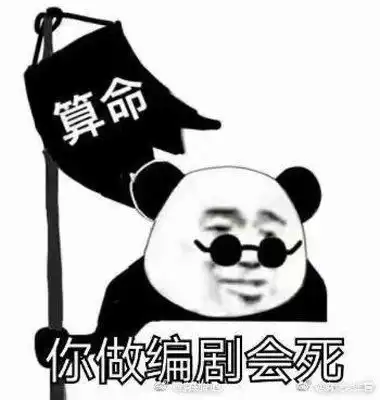 人格互换操控实验这部动漫告诉你恐怖才刚开始
