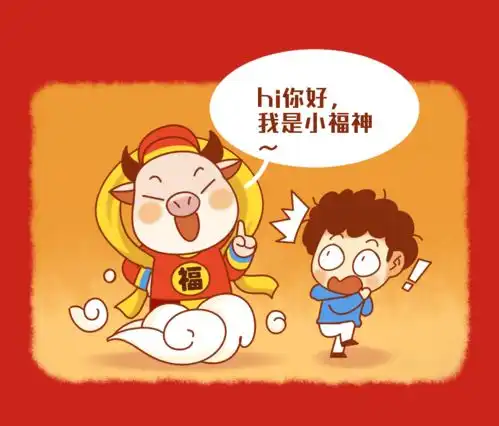 快手天降惊喜红包每60秒发百万个好运红包,最高可得1万元

