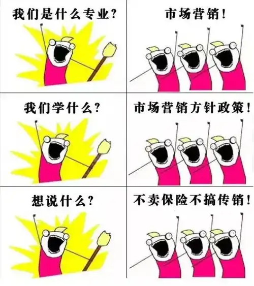 我们是谁大学各专业表情包集锦最全版,总有一款适合你
