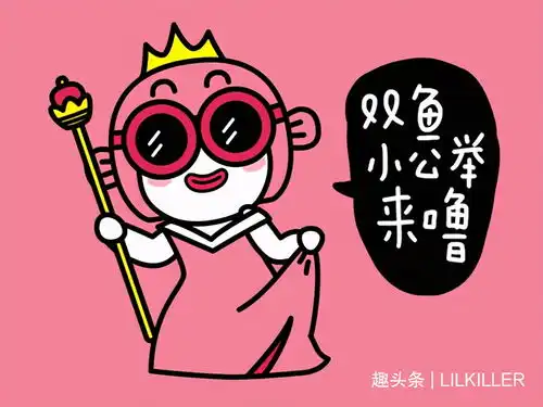 十二星座中,哪几个星座的恋爱,总是伴随着疲惫呢
