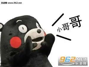 熊本熊喊妈表情包熊本熊呼唤亲戚专用表情包下载乐游网游戏下载
